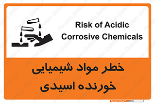 Acidic , Corrosive , Chemicals , ماده , هشدار , 