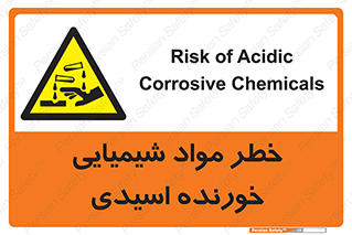 Acidic , Corrosive , Chemicals , ماده , هشدار , 