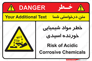 Acidic , Corrosive , Chemicals , ماده , هشدار , 