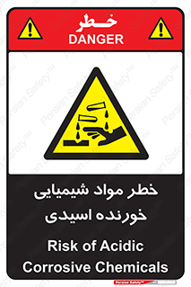 Acidic , Corrosive , Chemicals , ماده , هشدار , 