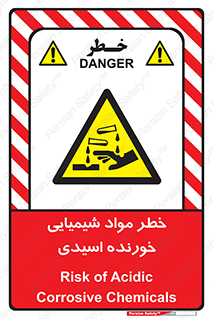 Acidic , Corrosive , Chemicals , ماده , هشدار , 