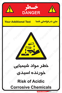 Acidic , Corrosive , Chemicals , ماده , هشدار , 