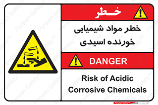 Acidic , Corrosive , Chemicals , ماده , هشدار , 