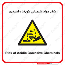 Acidic , Corrosive , Chemicals , ماده , هشدار , 