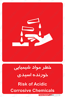 Acidic , Corrosive , Chemicals , ماده , هشدار , 