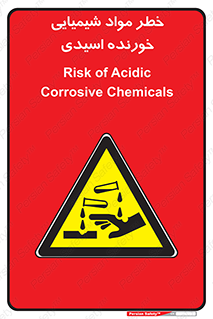 Acidic , Corrosive , Chemicals , ماده , هشدار , 