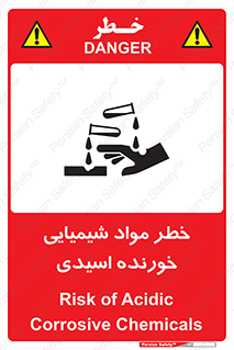 Acidic , Corrosive , Chemicals , ماده , هشدار , 