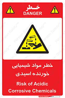 Acidic , Corrosive , Chemicals , ماده , هشدار , 