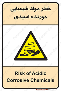 Acidic , Corrosive , Chemicals , ماده , هشدار , 