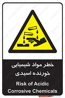Acidic , Corrosive , Chemicals , ماده , هشدار , 