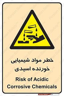 Acidic , Corrosive , Chemicals , ماده , هشدار , 