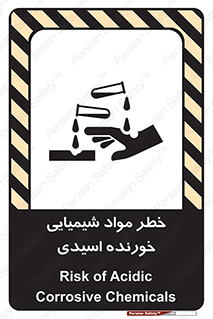 تابلوی ایمنی خطر مواد شیمیایی خورنده اسیدی – طرح 10706