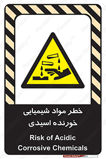 Acidic , Corrosive , Chemicals , ماده , هشدار , 