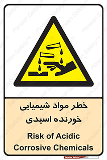 Acidic , Corrosive , Chemicals , ماده , هشدار , 