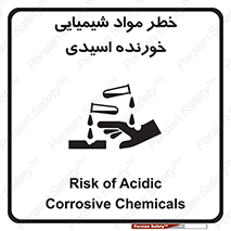 Acidic , Corrosive , Chemicals , ماده , هشدار , 
