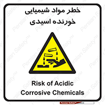 Acidic , Corrosive , Chemicals , ماده , هشدار , 