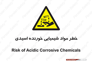 Acidic , Corrosive , Chemicals , ماده , هشدار , 