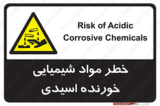Acidic , Corrosive , Chemicals , ماده , هشدار , 
