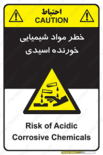 Acidic , Corrosive , Chemicals , ماده , هشدار , 