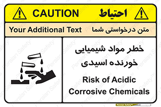 تابلوی ایمنی خطر مواد شیمیایی خورنده اسیدی – طرح 10706