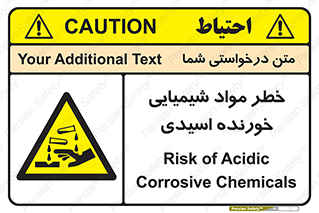 Acidic , Corrosive , Chemicals , ماده , هشدار , 