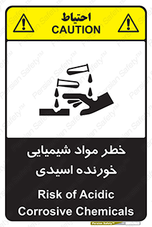 Acidic , Corrosive , Chemicals , ماده , هشدار , 