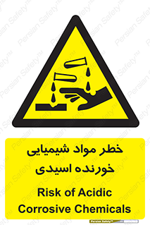 Acidic , Corrosive , Chemicals , ماده , هشدار , 