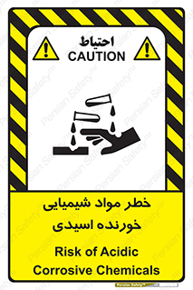 Acidic , Corrosive , Chemicals , ماده , هشدار , 