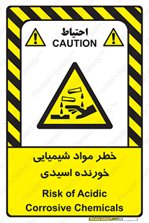 Acidic , Corrosive , Chemicals , ماده , هشدار , 