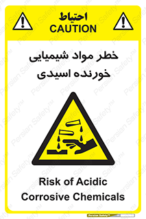 Acidic , Corrosive , Chemicals , ماده , هشدار , 