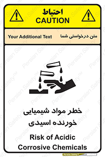 تابلوی ایمنی خطر مواد شیمیایی خورنده اسیدی – طرح 10706