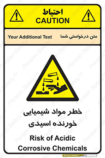 Acidic , Corrosive , Chemicals , ماده , هشدار , 