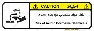 Acidic , Corrosive , Chemicals , ماده , هشدار , 