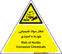 Acidic , Corrosive , Chemicals , ماده , هشدار , 