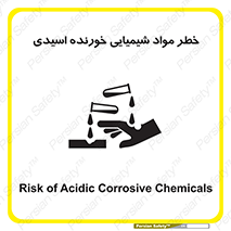 Acidic , Corrosive , Chemicals , ماده , هشدار , 