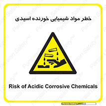 Acidic , Corrosive , Chemicals , ماده , هشدار , 
