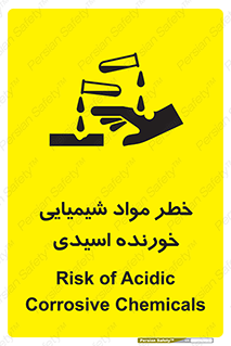 Acidic , Corrosive , Chemicals , ماده , هشدار , 