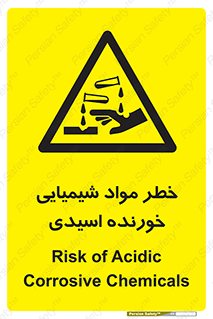 Acidic , Corrosive , Chemicals , ماده , هشدار , 