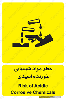 Acidic , Corrosive , Chemicals , ماده , هشدار , 