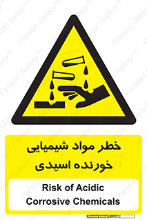 Acidic , Corrosive , Chemicals , ماده , هشدار , 