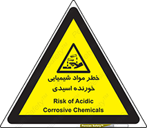 Acidic , Corrosive , Chemicals , ماده , هشدار , 