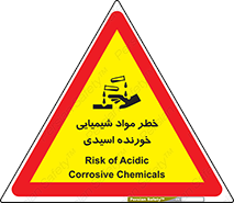 Acidic , Corrosive , Chemicals , ماده , هشدار , 