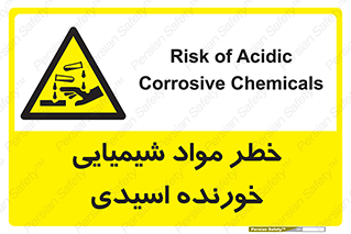 Acidic , Corrosive , Chemicals , ماده , هشدار , 