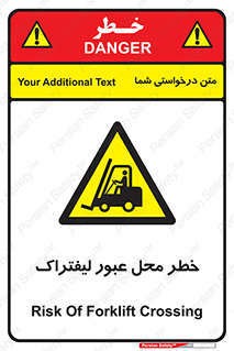 Forklift , Crossing , تردد , هشدار , مکان , 