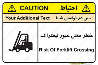 Safety sign: Risk Of Forklift Crossing – design 10708