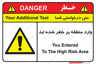 Entered , High , Risk , Area , Enter , ریسک , محل , مکان , خطر , 