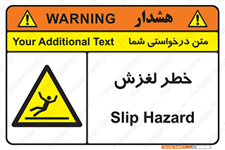 Trip , Slip , لیز , سر , هشدار , 