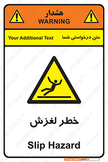 Trip , Slip , لیز , سر , هشدار , 