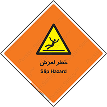 Trip , Slip , لیز , سر , هشدار , 