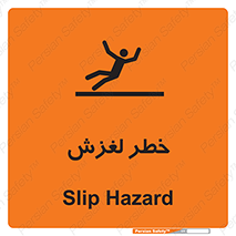Trip , Slip , لیز , سر , هشدار , 